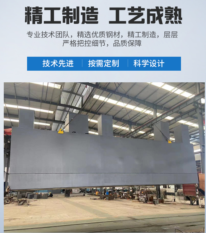 王屋镇农村污水处理设备