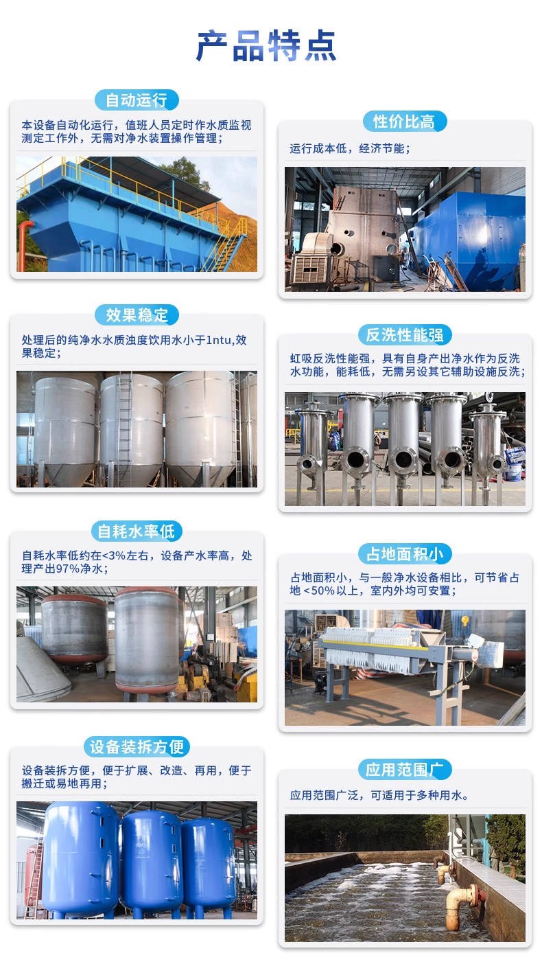王屋镇科技赋能未来：一体化污水处理设备开启生活废水治理新纪元